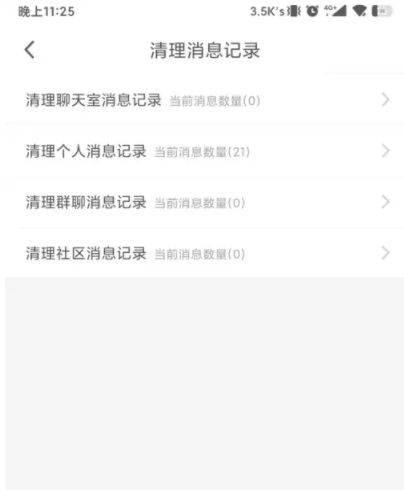 豆泡同城交友