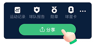 茵戰(zhàn)手機(jī)版