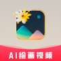 圖趣AI最新版