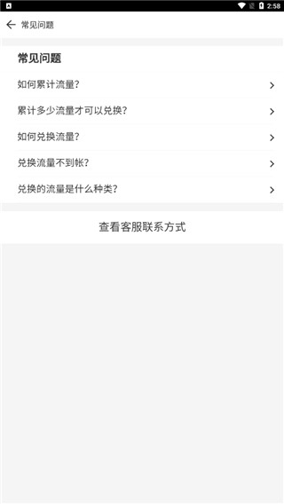 連尚萬能上網(wǎng)