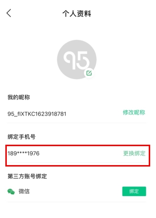95分