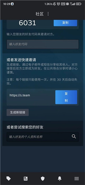 Steam