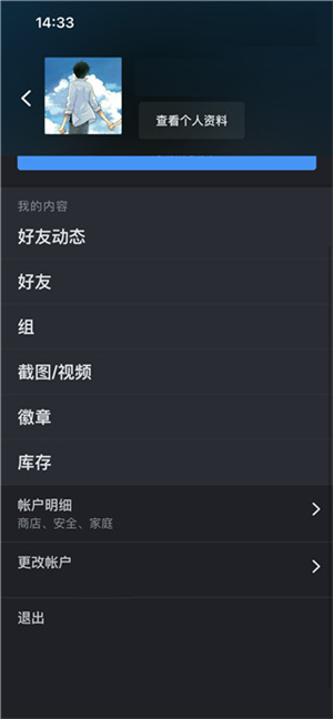 Steam