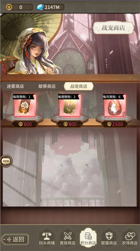 海島傳奇
