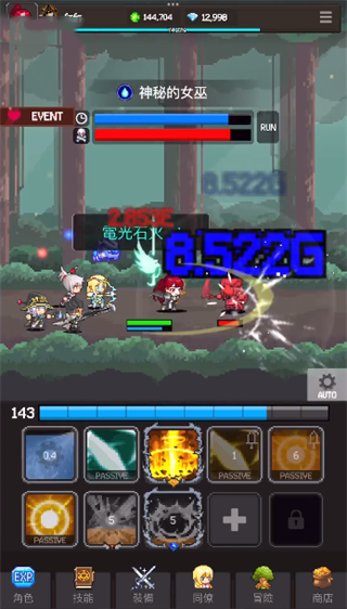 獵魔者傳說手游