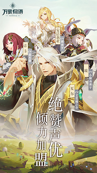 萬象物語