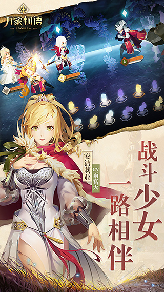 萬象物語