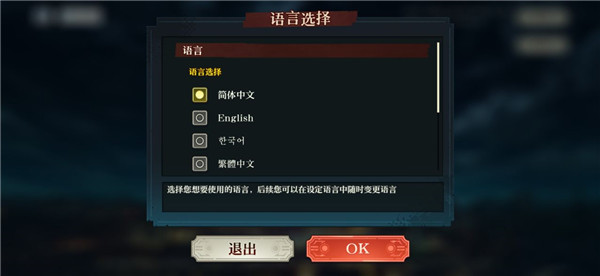 咒術(shù)回戰(zhàn)幻影夜行國(guó)際服版（含攻略）