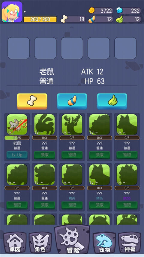 轉(zhuǎn)生成為野蠻人