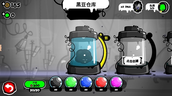 永不言棄4！決戰(zhàn)