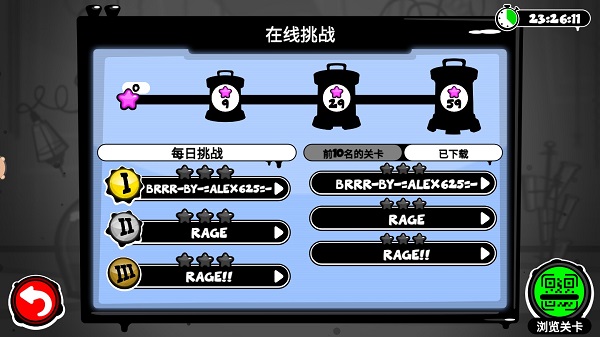 永不言棄4！決戰(zhàn)