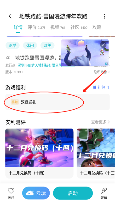 小米游戲服務(wù)