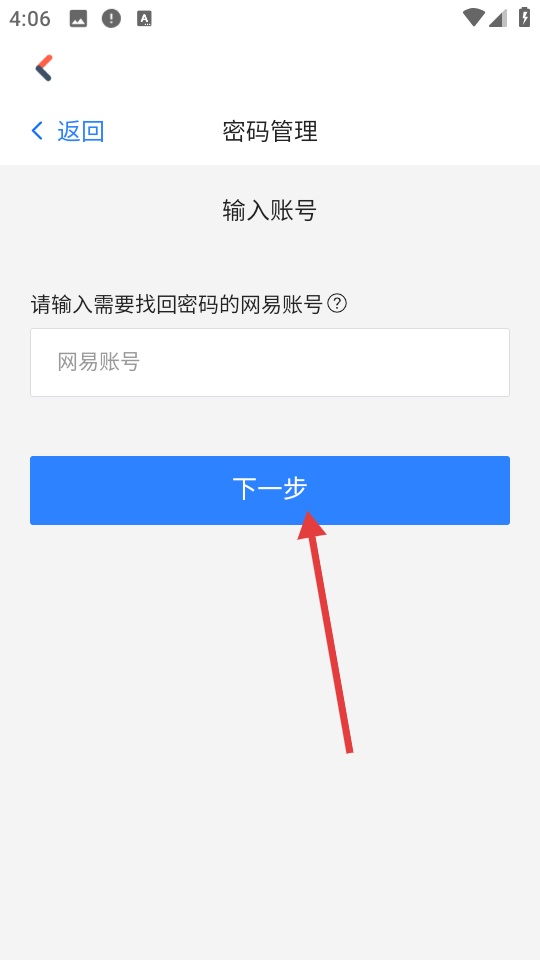 有道樂讀