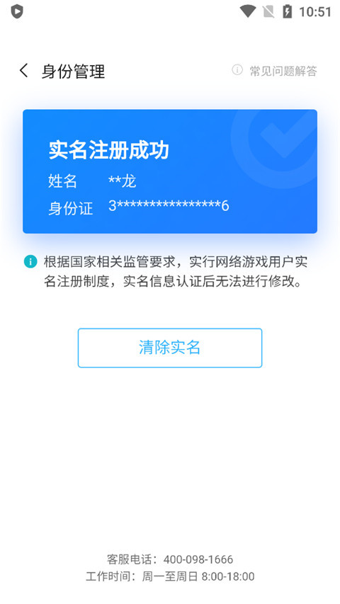 小米游戲中心