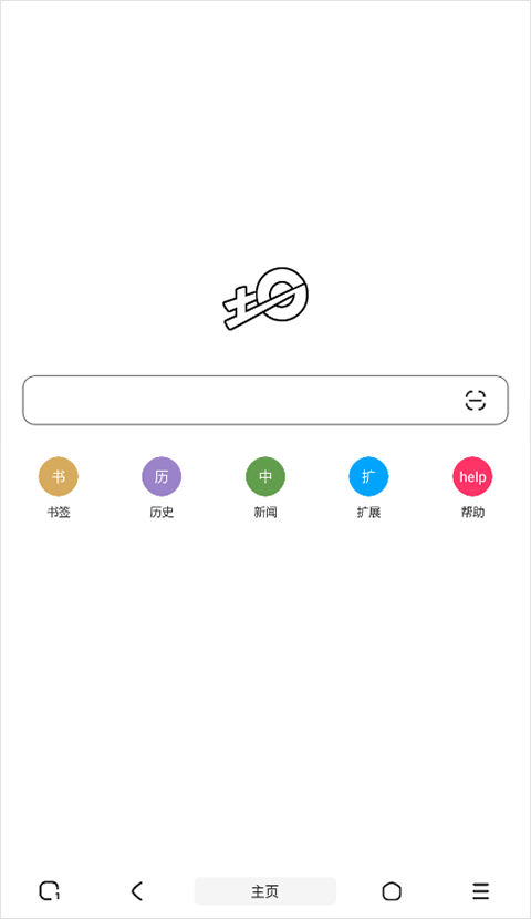 土狗瀏覽器