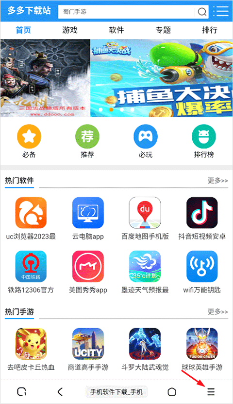 土狗瀏覽器