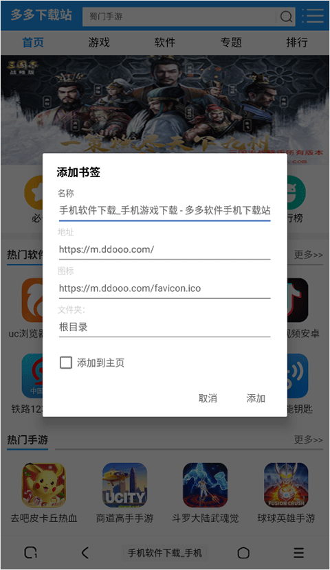 土狗瀏覽器