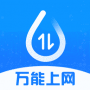 連尚萬能上網(wǎng)