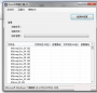 directx repair修復(fù)工具增強版