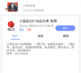 鳥(niǎo)人助手