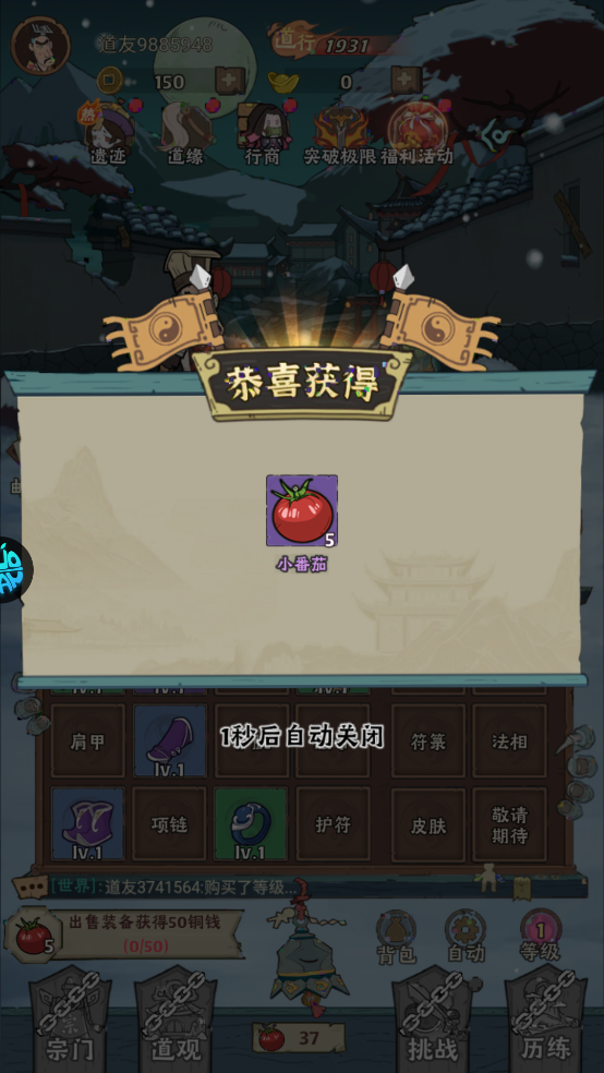 怪物別戳我