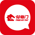 付臨門最新版