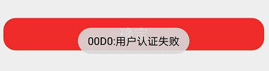 付臨門最新版