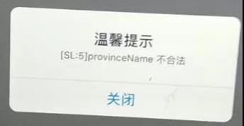 付臨門最新版