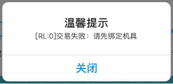 付臨門最新版