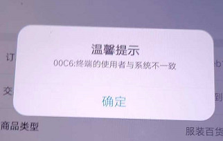 付臨門最新版