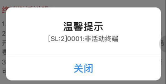 付臨門最新版