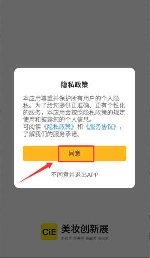 品觀APP