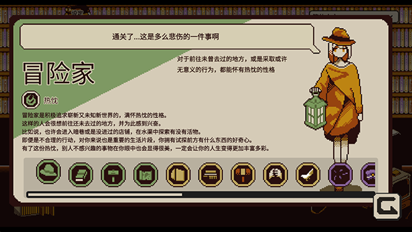 憶我游戲