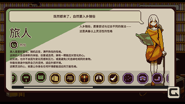 憶我游戲