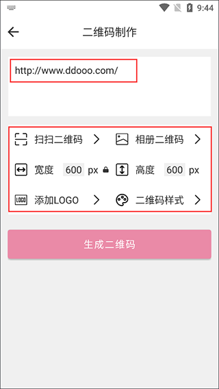 趣修圖