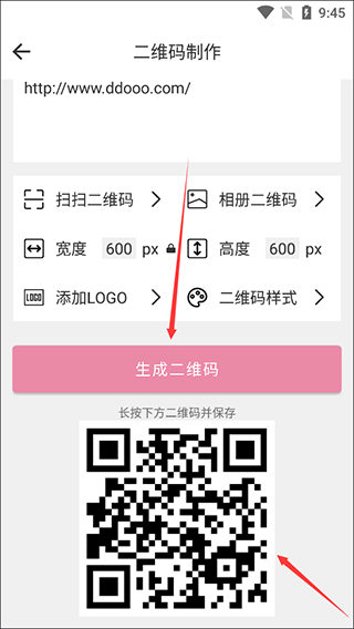 趣修圖