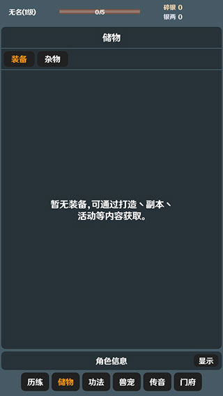 簡武