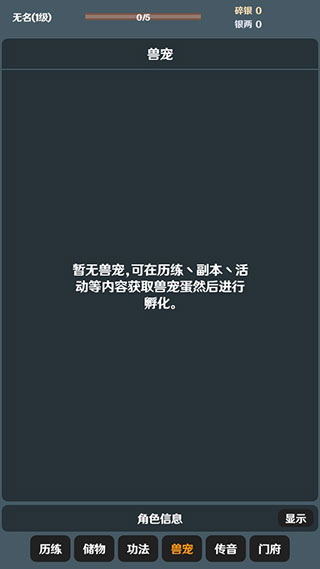 簡武