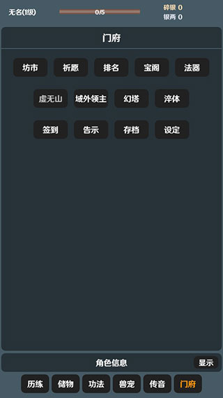 簡武