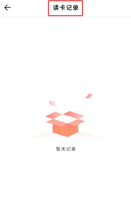 手機電梯卡最新版