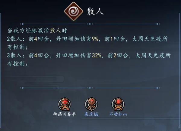 寸心之爭(zhēng)