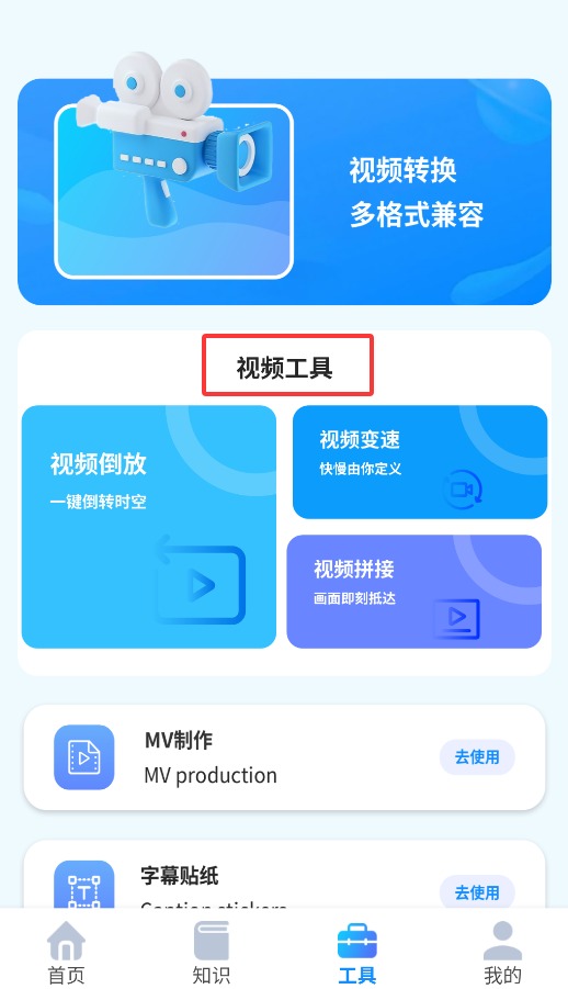 手機(jī)車載記錄儀官網(wǎng)版