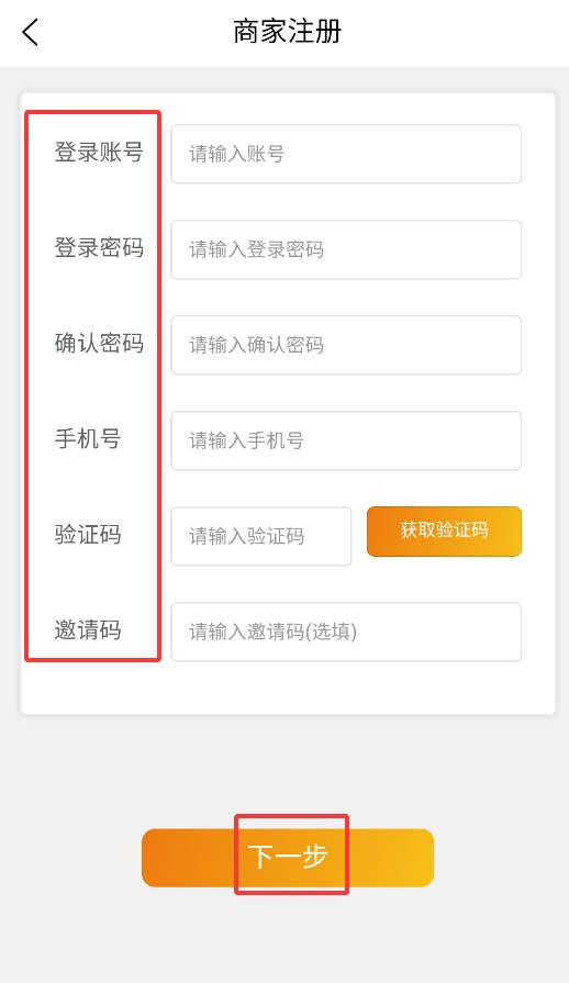 善耕農(nóng)服app官方版