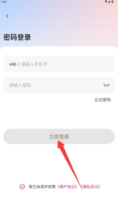 樂趣live