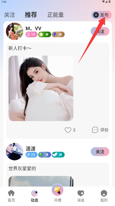 樂趣live
