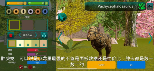 詛咒之島國際服新版
