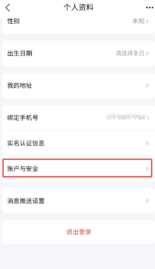 潤(rùn)米聯(lián)盟官網(wǎng)版