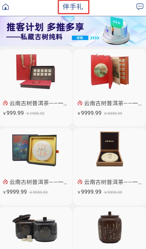 綠水塘app官方版