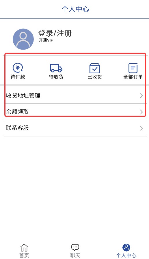 綠水塘app官方版