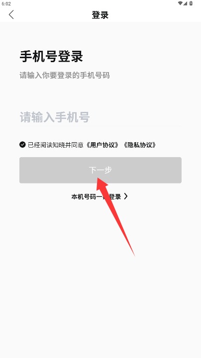 哇塞box正式版